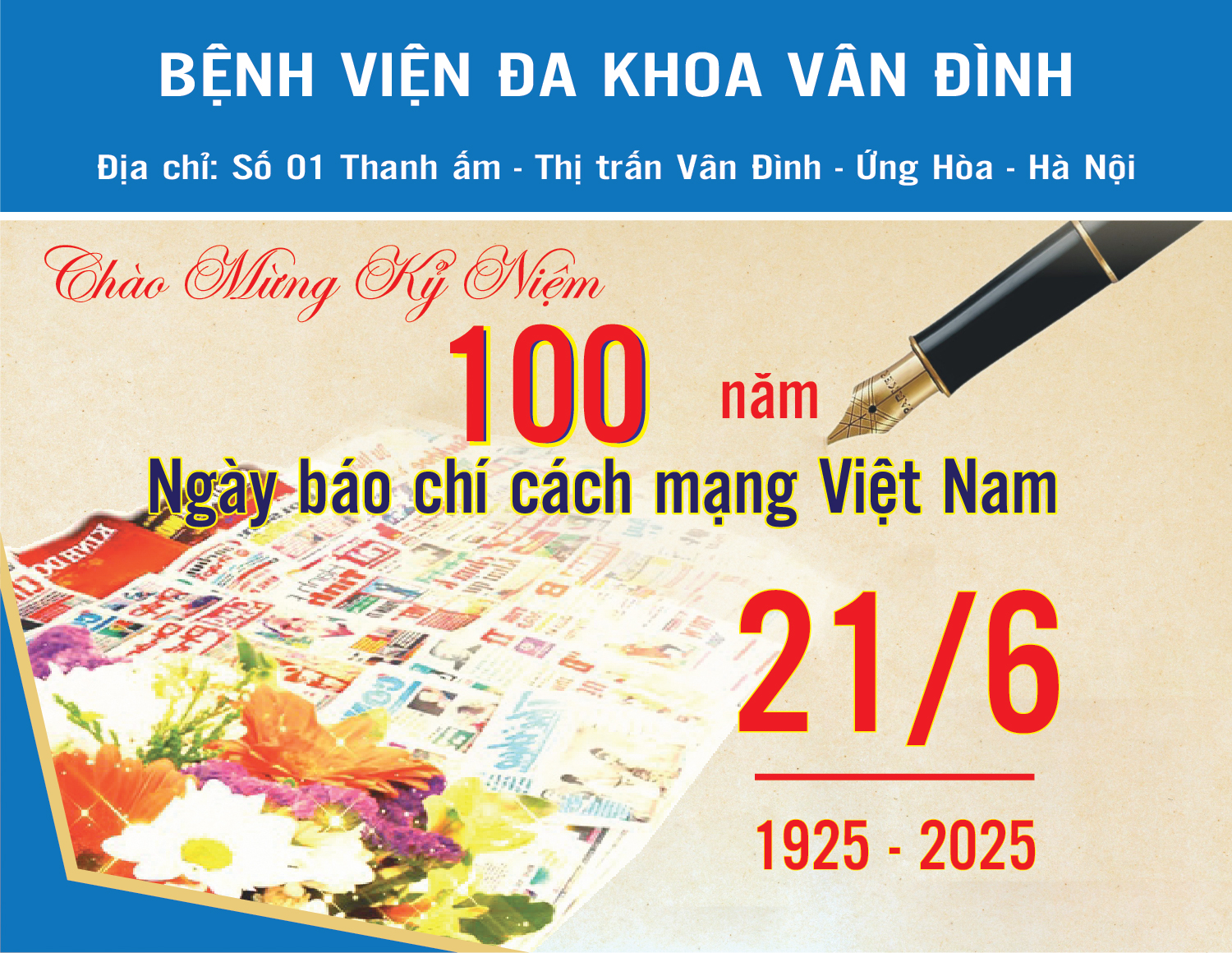 Bệnh viện đa khoa Vân Đình