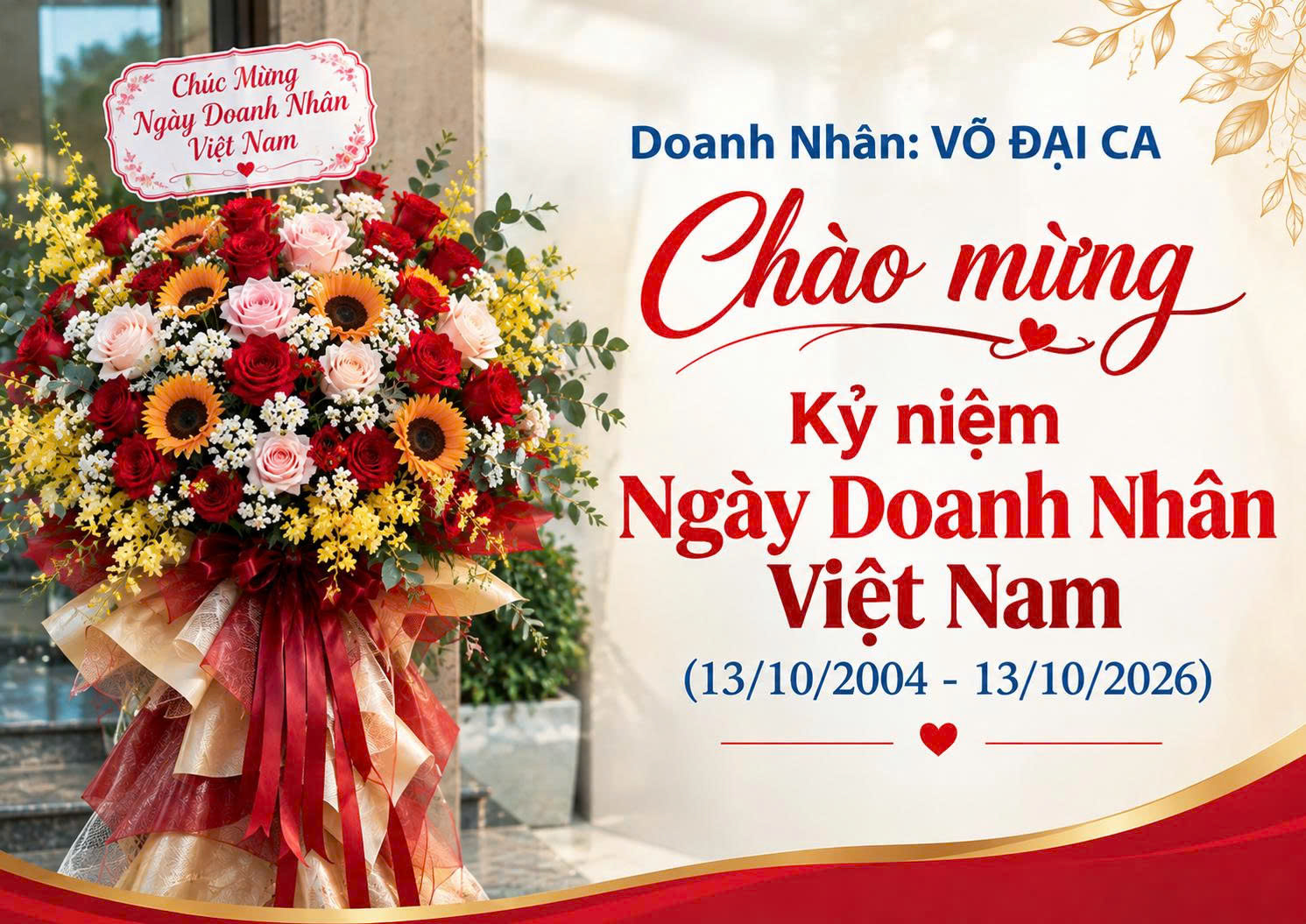 Doanh nhân Võ Đại Ca